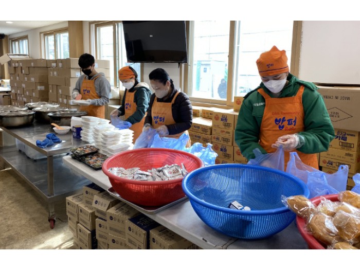 【韓国】食事支援プログラム